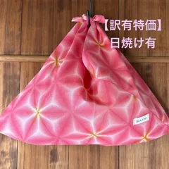 【訳あり価格】s174 【sato】 手染め ＆ ハンドメイド あづま袋 エコバッグ 赤と黄色の 雪花絞り 昭和レトロ♡ あずま袋 東袋 ハンドバッグ 着物浴衣バッグにも 手ぬぐいリメイク 大正浪漫 インテリアにも アンティーク家具にも馴染む♫ 籠バッグにも◎