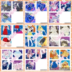 アイプリグミ5・6