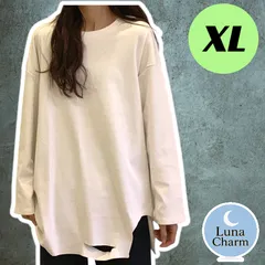 ビッグシルエット XL 変形 無地 シンプル ロング Tシャツ 長袖 チュニック カットソー ホワイト (z)