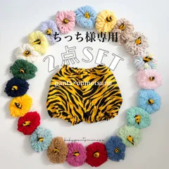 ちっち様専用 ハンドメイド 節分 鬼のパンツ