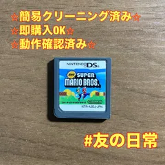 New スーパーマリオブラザーズ DS 62