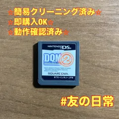 DQM2 ドラゴンクエストモンスターズ ジョーカー2 DS 62