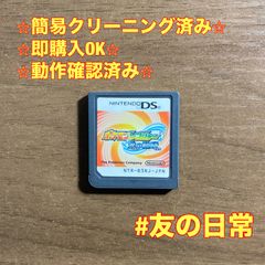 ポケモンレンジャー 光の軌跡 DS 62