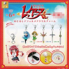 新品☆ウマ娘☆プリティーダービー【マンハッタンカフェ】PVCチャーム