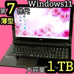 届いてすぐ使える♪NEC LAVIE｜Win11｜SSD｜テンキーバッテリー良好