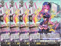 ヴァンガード 結緋の跳梁 クレン 4枚セット - メルカリ
