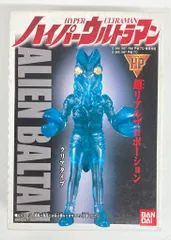 バンダイ ハイパーウルトラマン 01 7 バルタン星人(クリアタイプ) 7