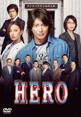 映画 HERO DVD 木村拓哉 北川景子 - メルカリ