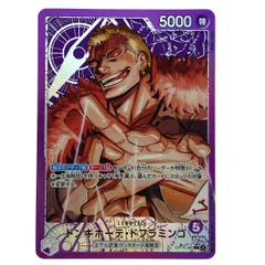 ## ワンピースカード ドンキホーテ・ドフラミンゴ OP14-060 リーダーパラレル L トレカ