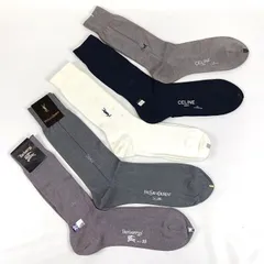 ★訳あり未使用 ブランド靴下５足セット まとめ売り ソックス イヴサンローラン セリーヌ バーバリーズ 25cm グレー ホワイト 白 ネイビー 紺 メンズ 紳士 フォーマル