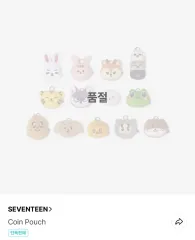 ミニコインポーチ