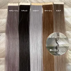 巻き髪　ストレートOK♡ 当日発送♡ シールエクステ