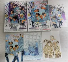 名探偵 コナン 警察学校 上下 + 特典