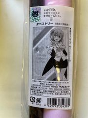 セ*イ様 ディメンション凸ラバース!! 「桜×ソフィア」 B2Wスエード