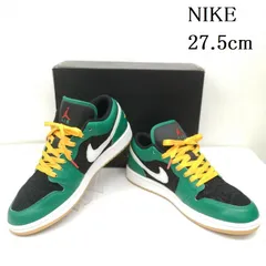 ナイキ AIR JORDAN 1 LOW SE Malachite DQ8422-300 エアジョーダン1 マラカイト メンズ 27.5cm ISItems【USED】【古着】【中古】50151199