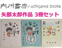 妖怪人間ベム リターンズ 全5巻完結 セット / 津島直人 - メルカリ