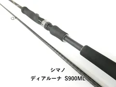 2026年最新】シマノ ディアルーナ s96mlの人気アイテム - メルカリ
