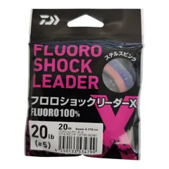 WJ182 ダイワ(DAIWA) フロロカーボンライン フロロショックリーダーX ステルスピンク 20lb(#5)-20m 4550133534799のサムネイル