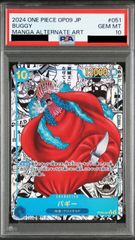 バギー コミパラ 美品 ワンピースカード バギー コミパラ PSA10 - メルカリ