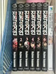 進撃の巨人 漫画 1 6 巻