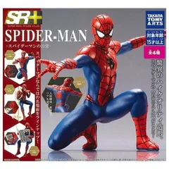 SR+ スパイダーマン スパイダーマンの日常 × 全4種セット ミニチュア フィギュア コンプリート ガチャ ガチャガチャ カプセルトイ フルコンプ 人体 3Dモデル マーベル ヒーロー 筋肉 関節 ポージング リアル 臨場感 造形 戦闘 自撮り 食事 新聞