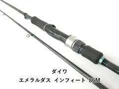 2026年最新】エメラルダス インフィートの人気アイテム - メルカリ