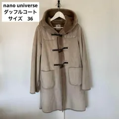 nano universe　ナノユニバース　フェイクムートンダッフルコート　36（S）　ライトグレー　美品