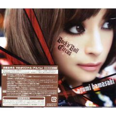 浜崎あゆみ フルコンプ12種 Rock'n'Roll Circus あゆぱん 浜崎あゆみ フルコンプ12種 Rock'n'Roll Circus あゆぱん 浜崎あゆみ
