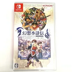 2026年最新】幻想水滸伝 特典の人気アイテム - メルカリ
