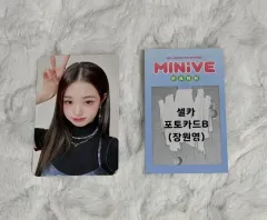 IVE（アイヴ）ウォニョン(WONYOUNG・チャンウォニョン) MINIVE ミニヴ ポップアップ ポップアップパーク スクラッチ スクラッチイベント 一番くじ 2週目 未公開トレカ トレカ