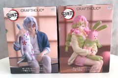 未開封品⭐︎ 鬼滅の刃 ぬーどるストッパーフィギュア ラウンドワン