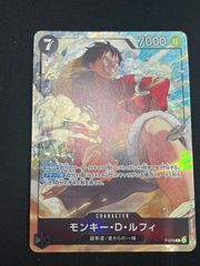 PSA10】 ワンピースカード モンキー・D・ルフィ 週刊少年ジャンプ