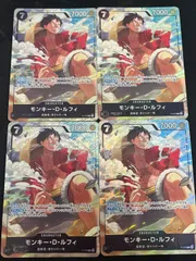 【4枚セット】モンキー・D・ルフィ (P★) {黒} <P-075> [プレミアムカードコレクション ベストセレクション vol.3] プロモ