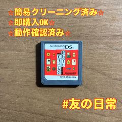 イナズマイレブン GO ギャラクシー ビックバン 3DS 52 - メルカリ