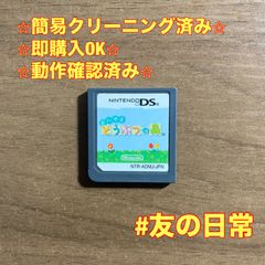 イナズマイレブン GO ギャラクシー ビックバン 3DS 52 - メルカリ