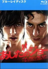 2026年最新】Blu-ray ブルーレイ あしたのジョーの人気アイテム - メルカリ