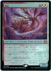 ヴァイスシュヴァルツ/ 高校最後のサマーバケーション カレン/SP