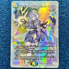 ☆ ヴァイスシュヴァルツ プロセカ Vol.3 SP サイン 夕風に吹かれて