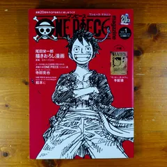 【手配書未開封】ONE PIECE magazine Vol.1 (集英社ムック)   d2601