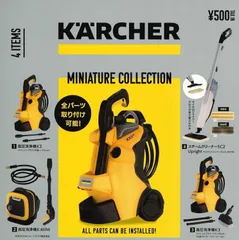 2026年最新】karcher ケルヒャー k3サイレントの人気アイテム - メルカリ