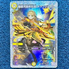 ☆ ヴァイスシュヴァルツ プロセカ Vol.3 SP サイン 夕風に吹かれて