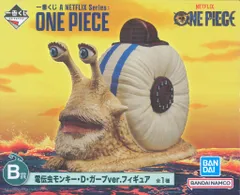 BANDAI SPIRITS 一番くじ NETFLIX:ONE PIECE B賞 電伝虫モンキー・D・ガープver.フィギュア