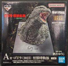 BANDAI SPIRITS 一番くじ ゴジラ 怪獣乱舞 荒ぶるモノ A賞 ゴジラ(2023) 怪獣哮胸極 フィギュア