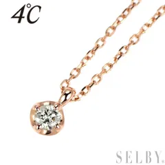 4℃ K10PG ダイヤモンド ペンダントネックレス