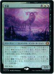 コンフェッティFOIL/MTG/日本語版/血染めの月/Blood Moon/エルドレイン