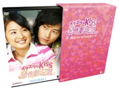 2026年最新】イタキス 2 dvdの人気アイテム - メルカリ