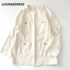 美品 ラウンジドレス ライトツイードジャケット ホワイト フリー 定価23100円 Loungedress ノーカラー 2022SS 完売品 5823 入学式 フォーマル セレモニー