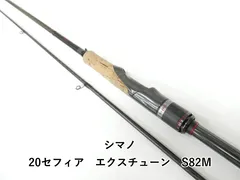 2026年最新】 セフィア エクスチューンの人気アイテム - メルカリ