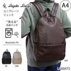 レガートラルゴ リュック ディパック レディース 旅行 通学 通勤 A4 合皮