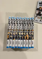 (願書) ハイキュー 1 - 10 巻 + ハイCOLOR（イラスト集）